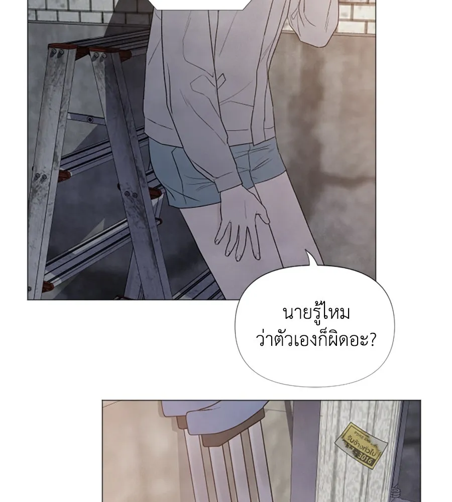 เหตุผลของคนไม่อยากอยู่ ตอนที่ 6 รูปที่ 14