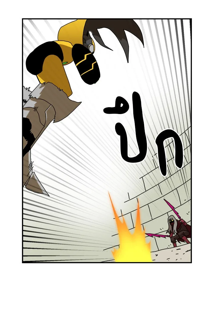 Double Click ตอนที่ 20 รูปที่ 74