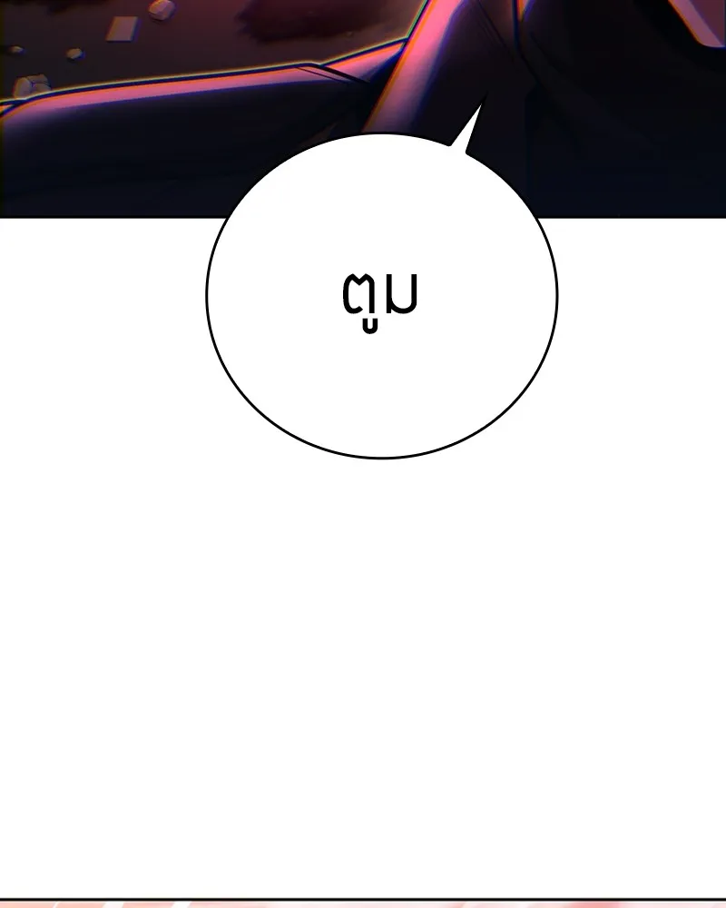 Clever Cleaning Life Of The Returned Genius Hunter ส_ดยอดฮ_นเตอร_สายคล_น ตอนที่ ตอนที่ 82 รูปที่ 145