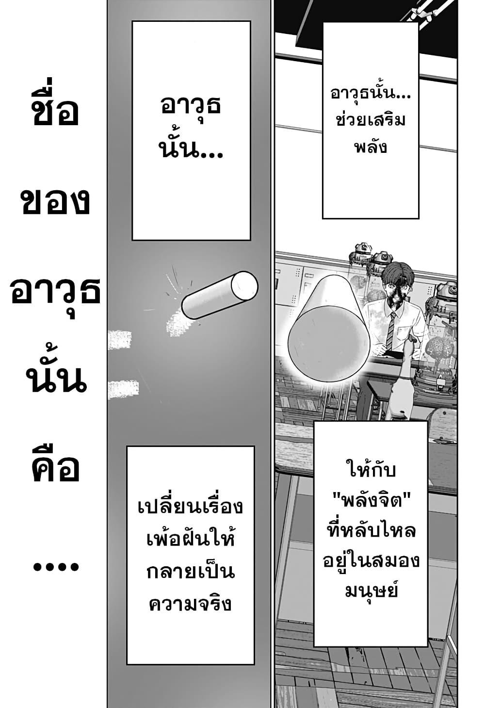 Manga-lc-com อ่านมังงะ อ่านการ์ตูน ออนไลน์ ฟรี Class of Brains ตอนที่ 1 2 3 4 5 6 7 8 9 10 11 12 13 14 ฟรี ไม่มีโฆษณา Manga-lc - อ่าน มังงะ อ่าน การ์ตูน ออนไลน์ อ่านมังงะ ฟรี