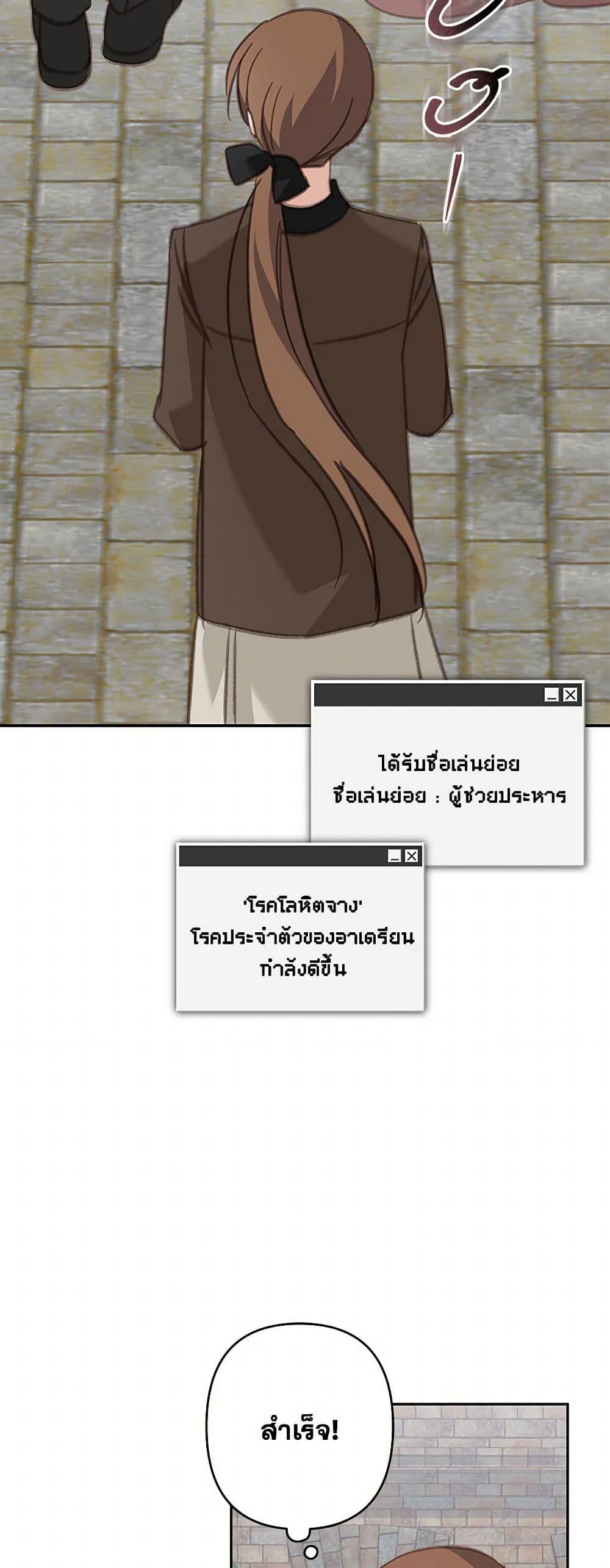 Manga-lc-com อ่านมังงะ อ่านการ์ตูน ออนไลน์ ฟรี How to Survive as a Maid in a Horror Game ตอนที่ 1 2 3 4 5 6 7 8 9 10 11 12 13 14 ฟรี ไม่มีโฆษณา Manga-lc - อ่าน มังงะ อ่าน การ์ตูน ออนไลน์ อ่านมังงะ ฟรี