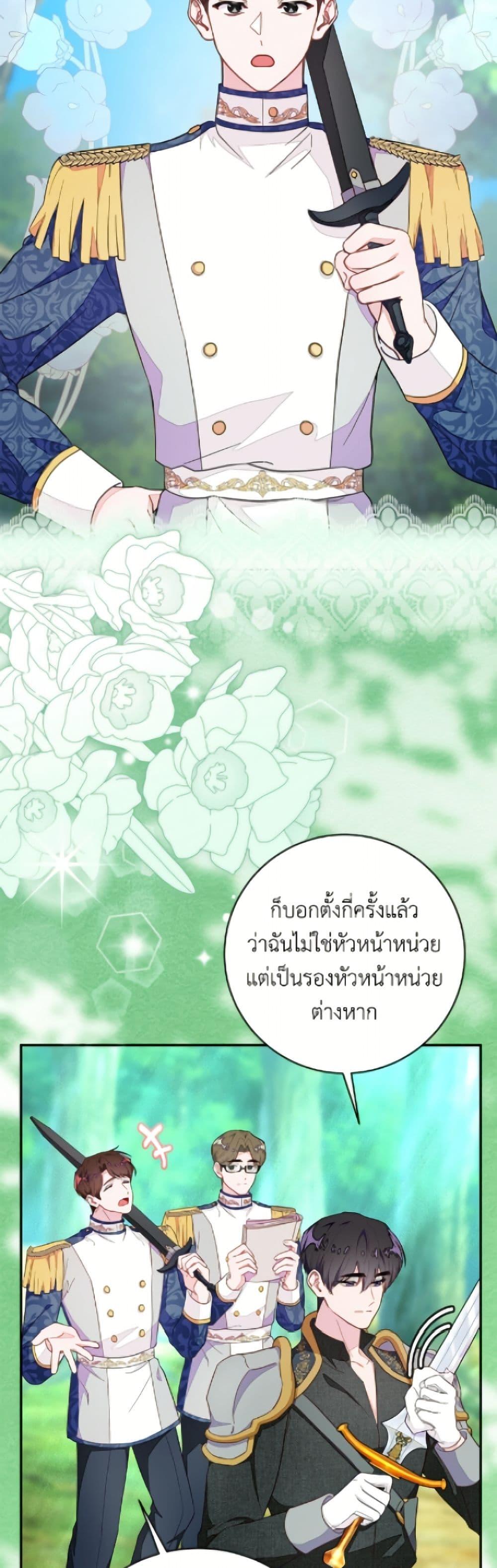 Manga-lc-com อ่านมังงะ อ่านการ์ตูน ออนไลน์ ฟรี The Bad Ending Of The Otome Game ตอนที่ 1 2 3 4 5 6 7 8 9 10 11 12 13 14 ฟรี ไม่มีโฆษณา Manga-lc - อ่าน มังงะ อ่าน การ์ตูน ออนไลน์ อ่านมังงะ ฟรี