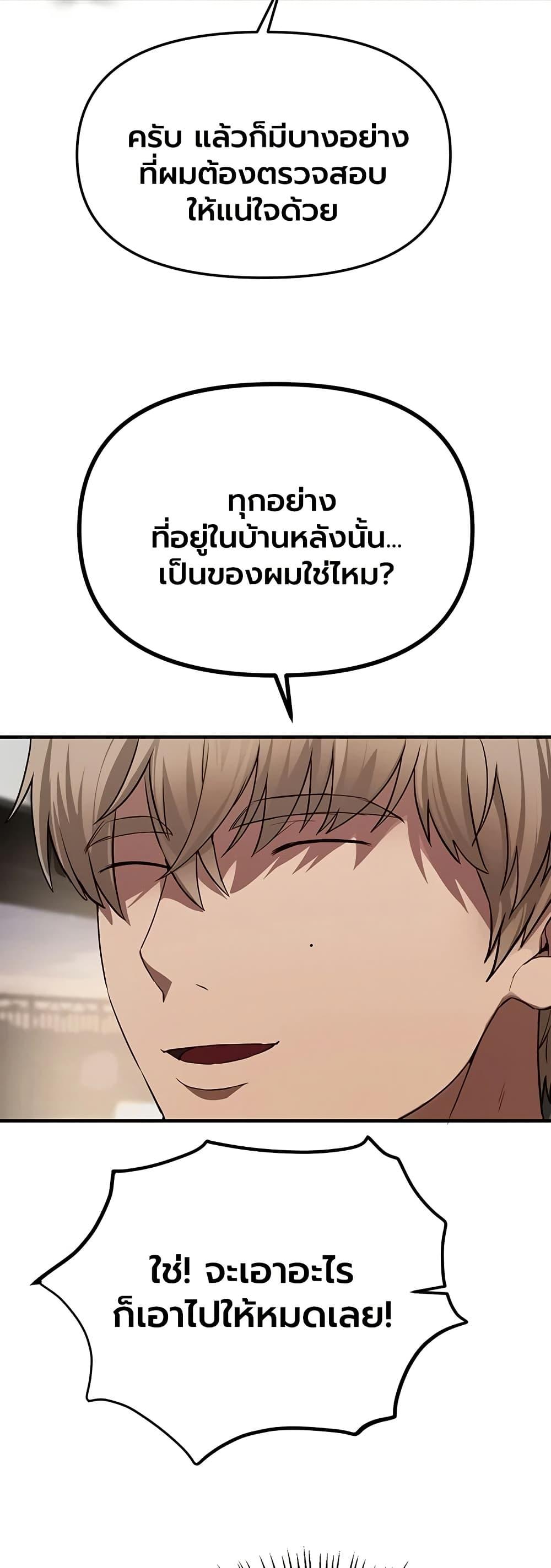 Doujin-Lc- อ่าน โดจิน มังฮวา เกาหลี ญี่ปุ่น จีน แปลไทย Beautiful Days ตอนที่ 1 2 3 4 5 6 7 8 9 10 11 12 13 14 ฟรี ไม่มีโฆษณา อ่าน โดจิน Manhwa เกาหลี ญี่ปุ่น จีน เรามีครบ คัดมาให้เน้นๆ โดจิน 18+ รับประกันความฟินโดย  Doujin Lc