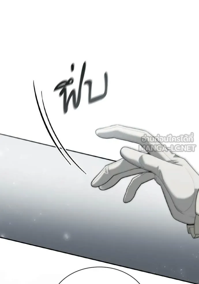 ชาตินี้น้องขอ ตอนที่ 170 รูปที่ 90