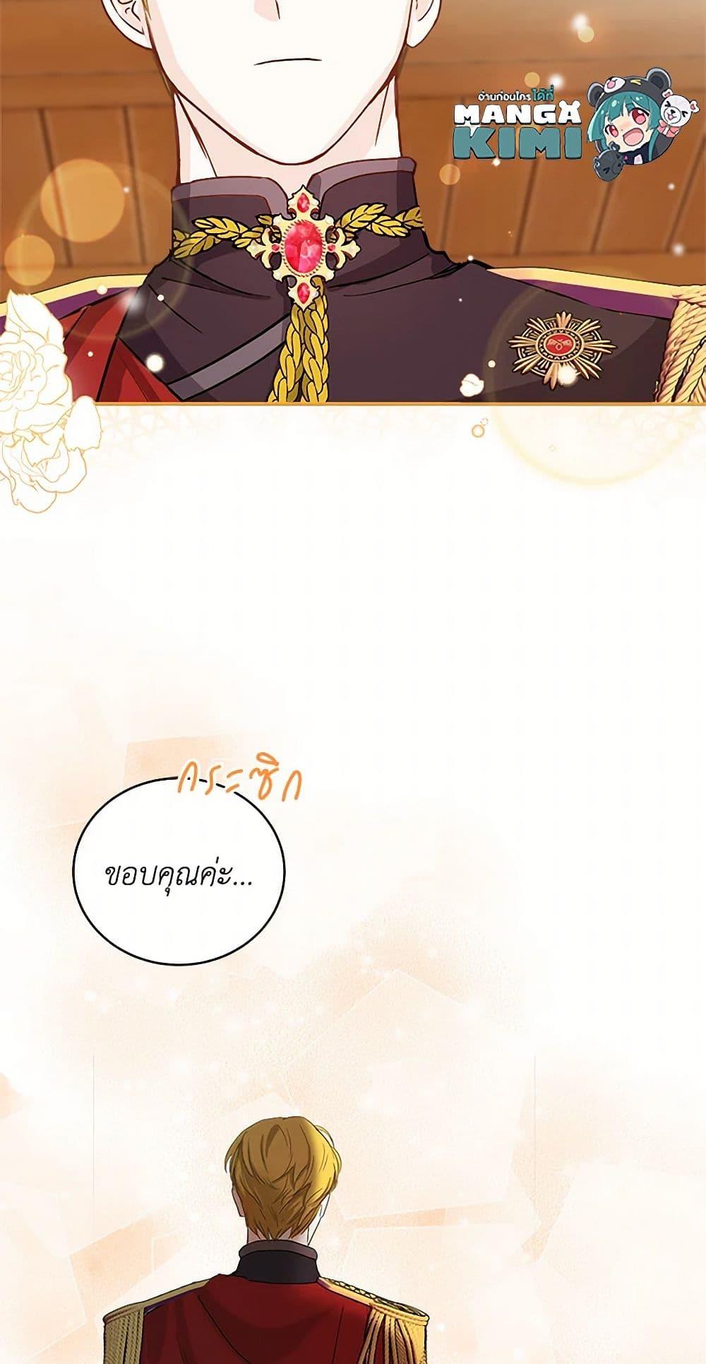 Manga-lc-com อ่านมังงะ อ่านการ์ตูน ออนไลน์ ฟรี I’ll Protect You, Daddy! ตอนที่ 1 2 3 4 5 6 7 8 9 10 11 12 13 14 ฟรี ไม่มีโฆษณา Manga-lc - อ่าน มังงะ อ่าน การ์ตูน ออนไลน์ อ่านมังงะ ฟรี