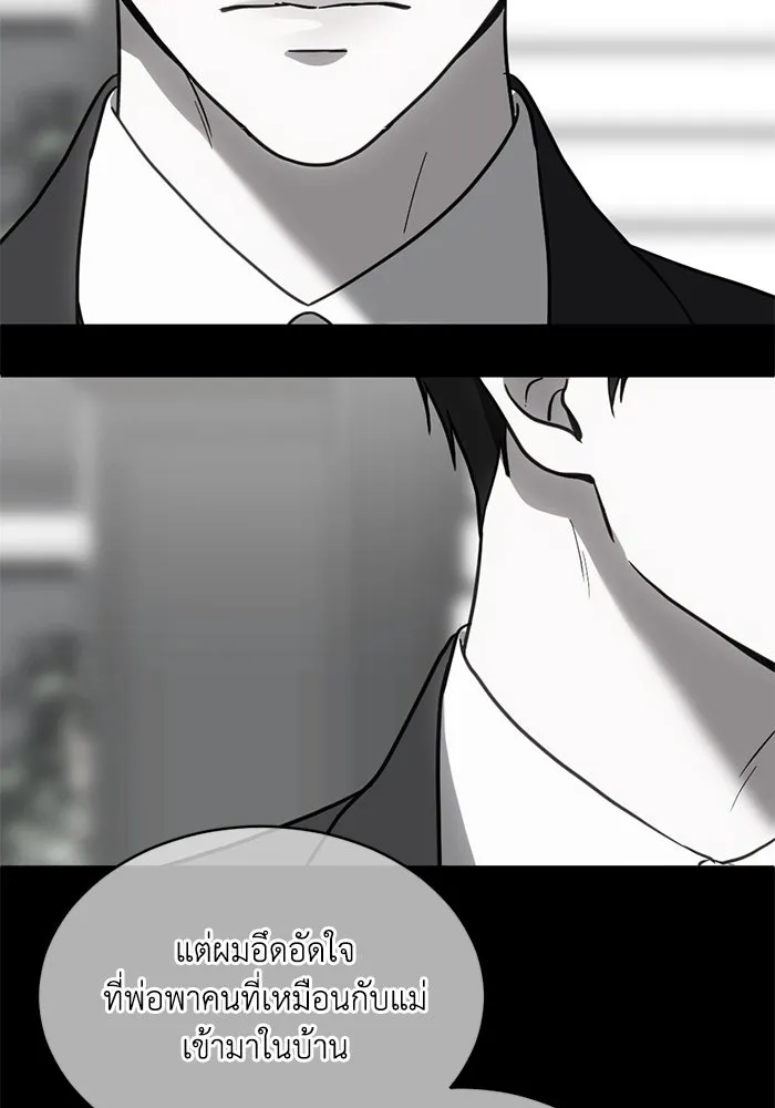 ชีวิตรักฉบับเดจาวู ตอนที่ 38 รูปที่ 40