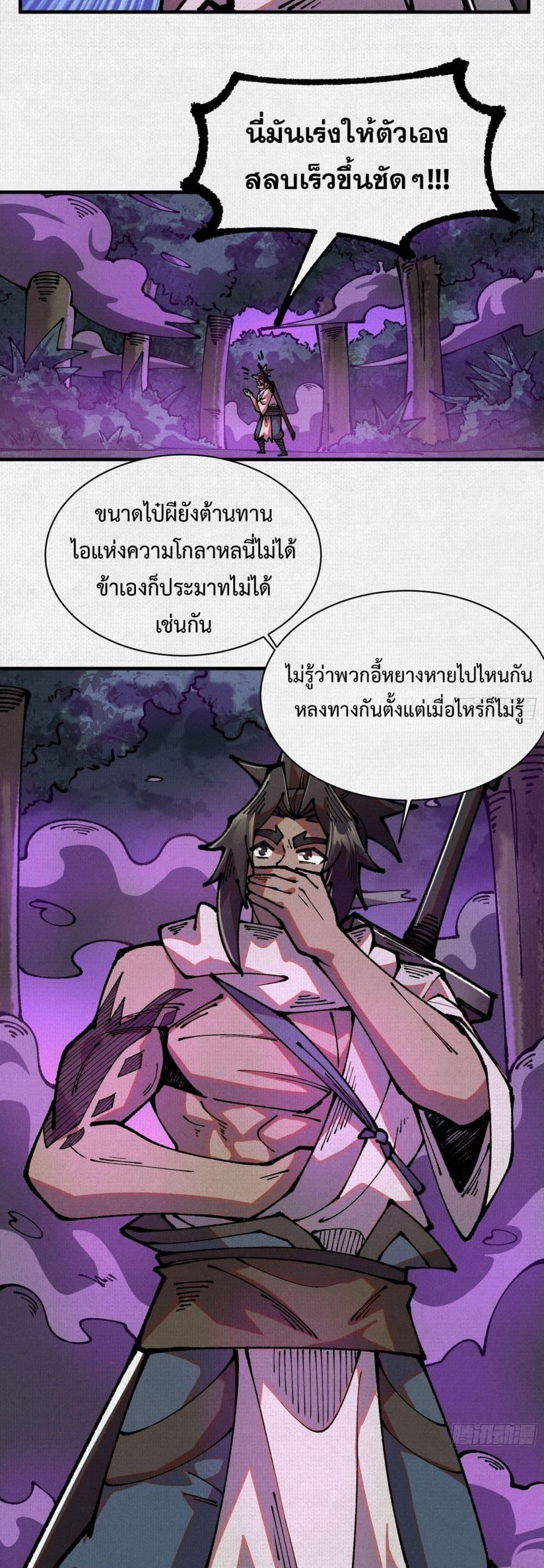 Manga-lc-com อ่านมังงะ อ่านการ์ตูน ออนไลน์ ฟรี Soul of Chi You ตอนที่ 1 2 3 4 5 6 7 8 9 10 11 12 13 14 ฟรี ไม่มีโฆษณา Manga-lc - อ่าน มังงะ อ่าน การ์ตูน ออนไลน์ อ่านมังงะ ฟรี