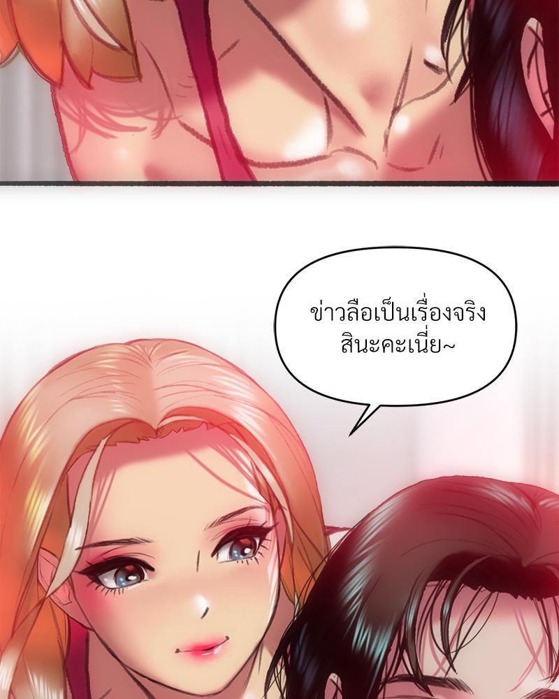 Doujin-Lc- อ่าน โดจิน มังฮวา เกาหลี ญี่ปุ่น จีน แปลไทย เมืองกระหายรัก ตอนที่ 1 2 3 4 5 6 7 8 9 10 11 12 13 14 ฟรี ไม่มีโฆษณา อ่าน โดจิน Manhwa เกาหลี ญี่ปุ่น จีน เรามีครบ คัดมาให้เน้นๆ โดจิน 18+ รับประกันความฟินโดย  Doujin Lc