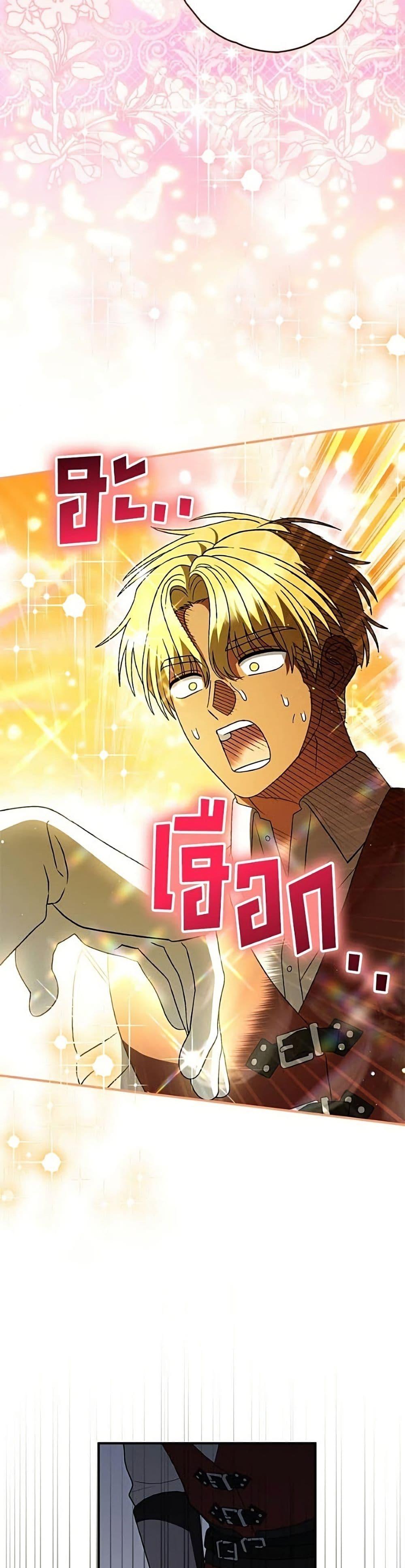 Manga-lc-com อ่านมังงะ อ่านการ์ตูน ออนไลน์ ฟรี To My Dear Wolf ตอนที่ 1 2 3 4 5 6 7 8 9 10 11 12 13 14 ฟรี ไม่มีโฆษณา Manga-lc - อ่าน มังงะ อ่าน การ์ตูน ออนไลน์ อ่านมังงะ ฟรี