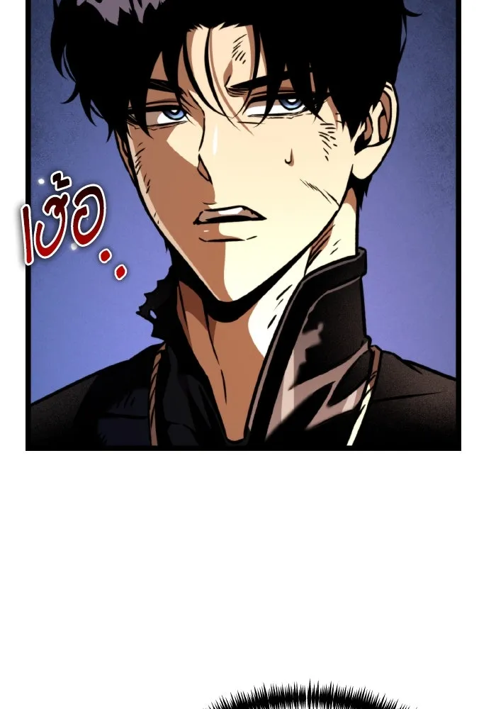 การแข่งขันของผู้เกิดใหม่ ตอนที่ 62 รูปที่ 38