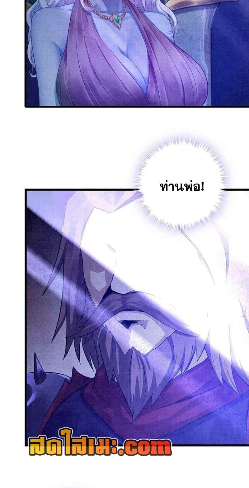 Manga-lc-com อ่านมังงะ อ่านการ์ตูน ออนไลน์ ฟรี My Wife is a Demon Queen ตอนที่ 1 2 3 4 5 6 7 8 9 10 11 12 13 14 ฟรี ไม่มีโฆษณา Manga-lc - อ่าน มังงะ อ่าน การ์ตูน ออนไลน์ อ่านมังงะ ฟรี