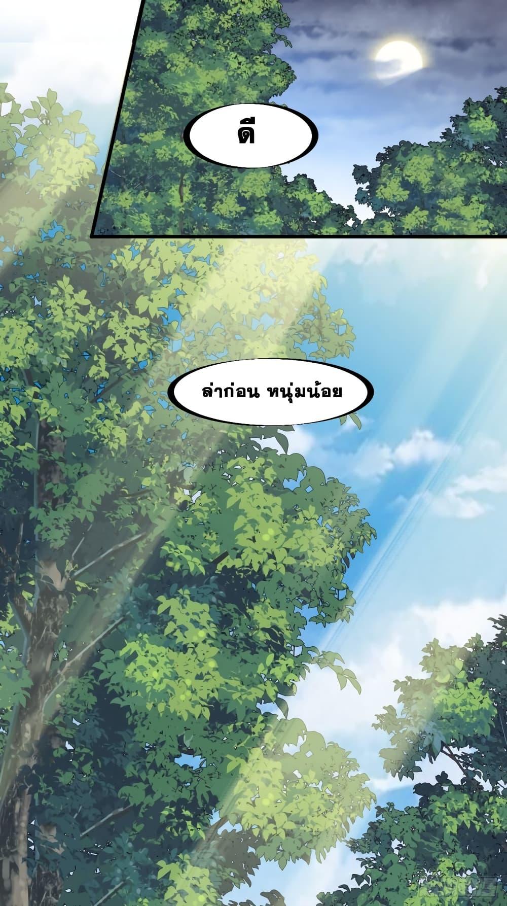 Manga-lc-com อ่านมังงะ อ่านการ์ตูน ออนไลน์ ฟรี It Starts With A Mountain ตอนที่ 1 2 3 4 5 6 7 8 9 10 11 12 13 14 ฟรี ไม่มีโฆษณา Manga-lc - อ่าน มังงะ อ่าน การ์ตูน ออนไลน์ อ่านมังงะ ฟรี