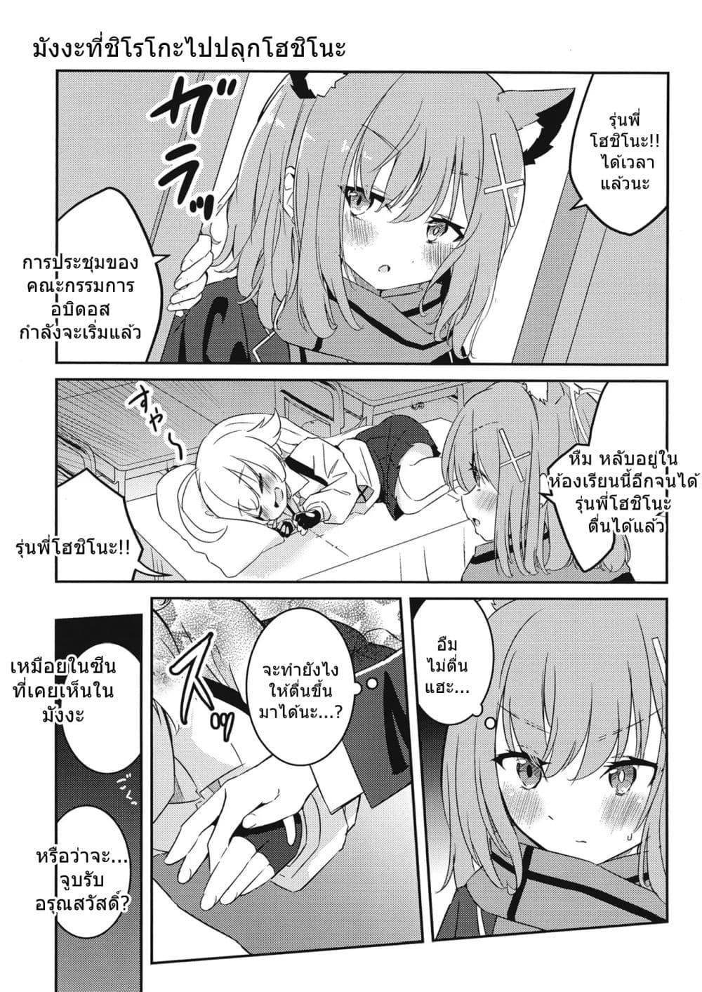 Manga-lc-com อ่านมังงะ อ่านการ์ตูน ออนไลน์ ฟรี Blue Archive Shiroko to Hoshino ga Tsukiau Hanashi By RelaxPoto ตอนที่ 1 2 3 4 5 6 7 8 9 10 11 12 13 14 ฟรี ไม่มีโฆษณา Manga-lc - อ่าน มังงะ อ่าน การ์ตูน ออนไลน์ อ่านมังงะ ฟรี