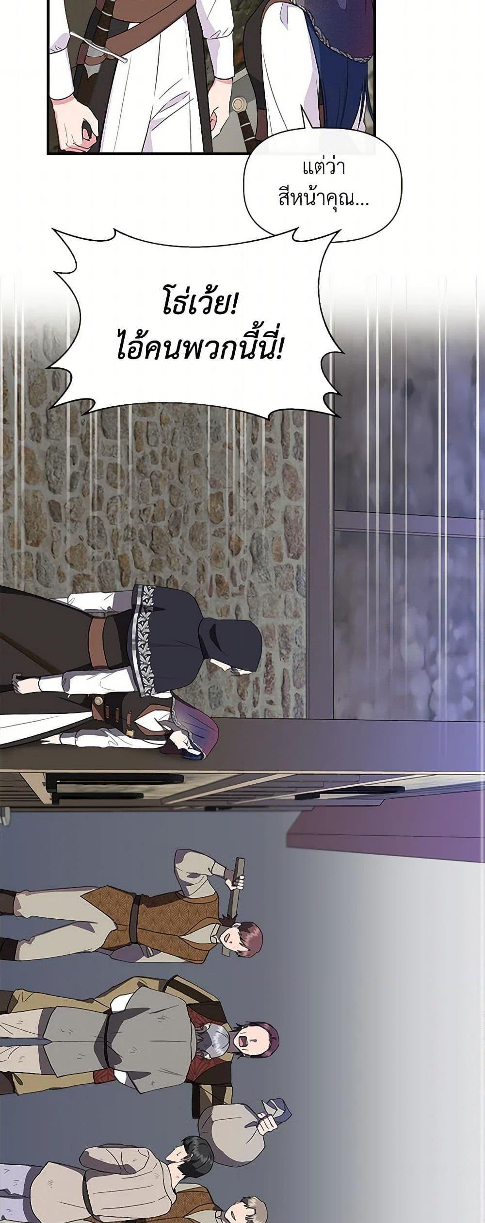 Manga-lc-com อ่านมังงะ อ่านการ์ตูน ออนไลน์ ฟรี I Wasn’t the Cinderella ตอนที่ 1 2 3 4 5 6 7 8 9 10 11 12 13 14 ฟรี ไม่มีโฆษณา Manga-lc - อ่าน มังงะ อ่าน การ์ตูน ออนไลน์ อ่านมังงะ ฟรี