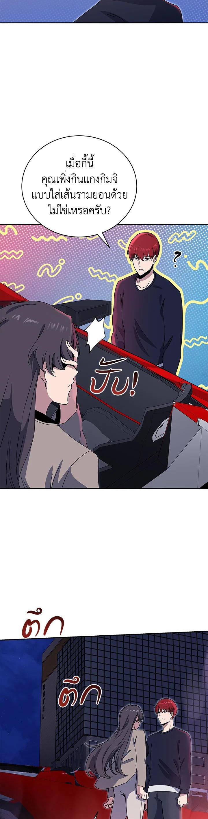 Manga-lc-com อ่านมังงะ อ่านการ์ตูน ออนไลน์ ฟรี The Descent of the Demonic Master ตอนที่ 1 2 3 4 5 6 7 8 9 10 11 12 13 14 ฟรี ไม่มีโฆษณา Manga-lc - อ่าน มังงะ อ่าน การ์ตูน ออนไลน์ อ่านมังงะ ฟรี