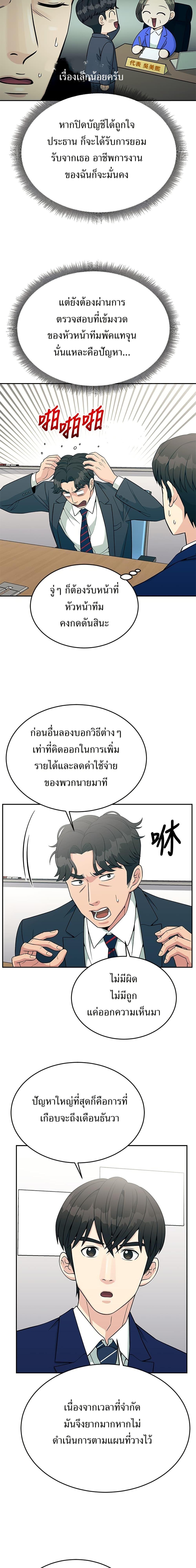 Manga-lc-com อ่านมังงะ อ่านการ์ตูน ออนไลน์ ฟรี Reincarnated as a New Employee ตอนที่ 1 2 3 4 5 6 7 8 9 10 11 12 13 14 ฟรี ไม่มีโฆษณา Manga-lc - อ่าน มังงะ อ่าน การ์ตูน ออนไลน์ อ่านมังงะ ฟรี