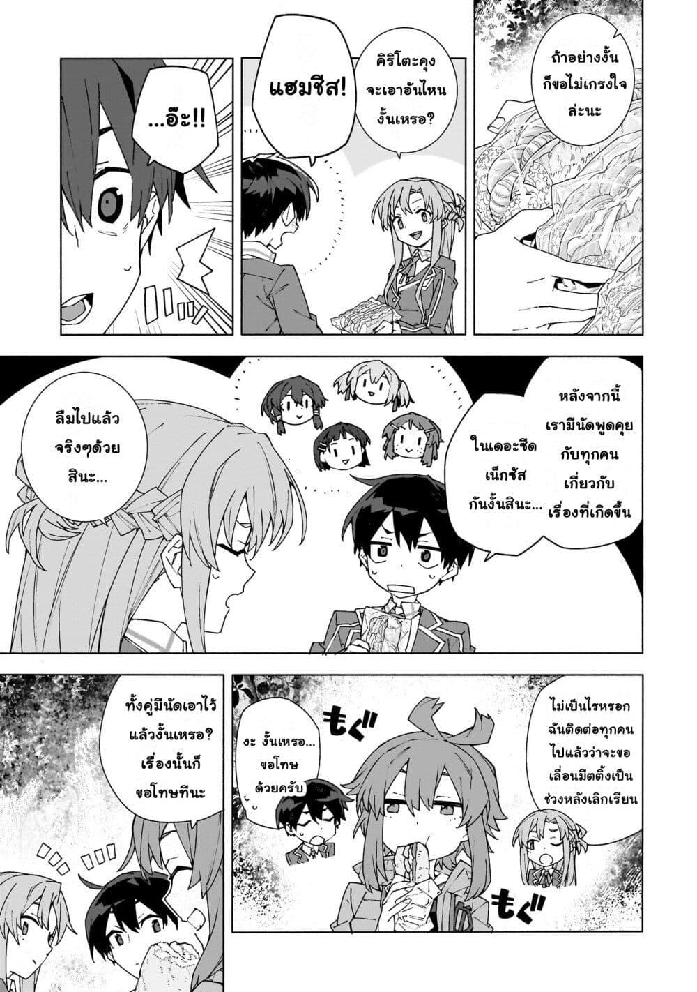 Manga-lc-com อ่านมังงะ อ่านการ์ตูน ออนไลน์ ฟรี Sword Art Online – Unital Ring ตอนที่ 1 2 3 4 5 6 7 8 9 10 11 12 13 14 ฟรี ไม่มีโฆษณา Manga-lc - อ่าน มังงะ อ่าน การ์ตูน ออนไลน์ อ่านมังงะ ฟรี