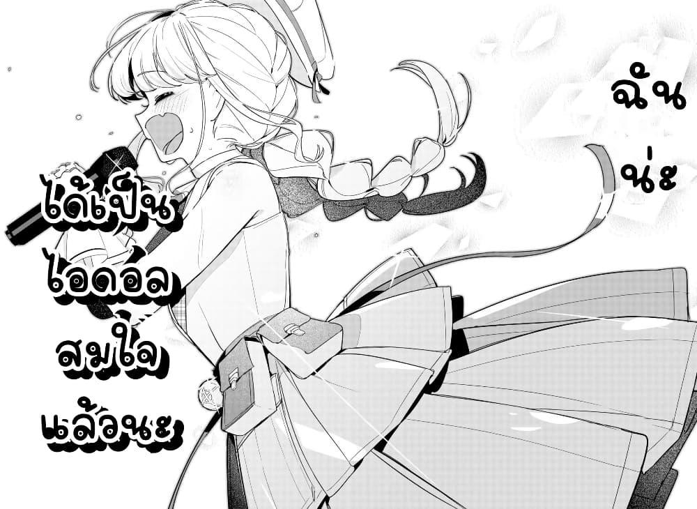 Manga-lc-com อ่านมังงะ อ่านการ์ตูน ออนไลน์ ฟรี Gakuen Idolm@aster Gold Rush ตอนที่ 1 2 3 4 5 6 7 8 9 10 11 12 13 14 ฟรี ไม่มีโฆษณา Manga-lc - อ่าน มังงะ อ่าน การ์ตูน ออนไลน์ อ่านมังงะ ฟรี