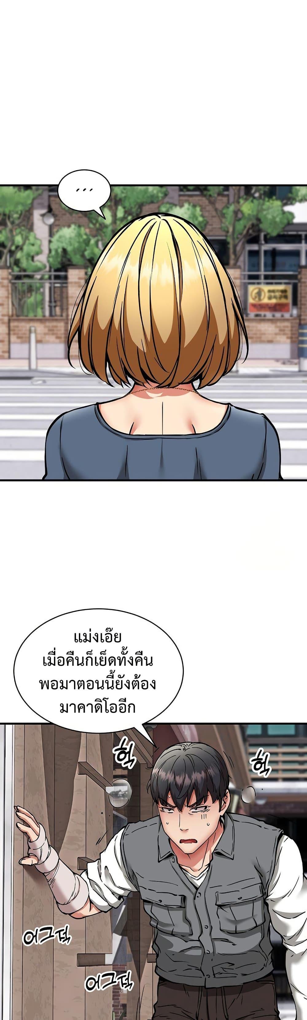 Doujin-Lc- อ่าน โดจิน มังฮวา เกาหลี ญี่ปุ่น จีน แปลไทย Driver in the New ตอนที่ 1 2 3 4 5 6 7 8 9 10 11 12 13 14 ฟรี ไม่มีโฆษณา อ่าน โดจิน Manhwa เกาหลี ญี่ปุ่น จีน เรามีครบ คัดมาให้เน้นๆ โดจิน 18+ รับประกันความฟินโดย  Doujin Lc