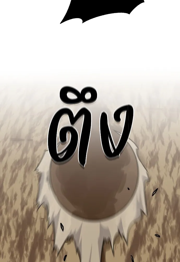 JAKDU ตอนที่ 15 รูปที่ 29