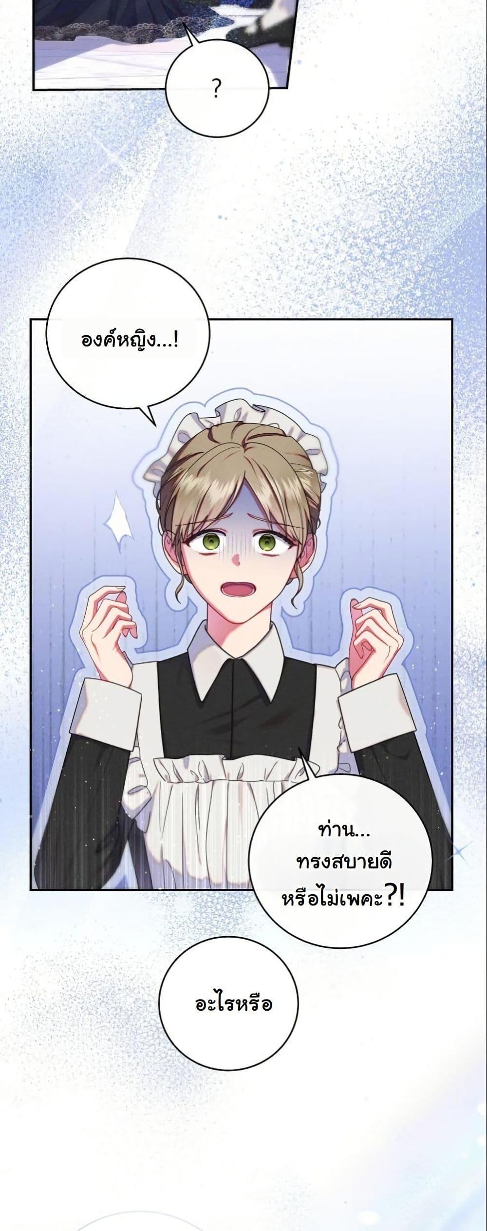 Manga-lc-com อ่านมังงะ อ่านการ์ตูน ออนไลน์ ฟรี How to Survive as a Villainess on the Verge of Death ตอนที่ 1 2 3 4 5 6 7 8 9 10 11 12 13 14 ฟรี ไม่มีโฆษณา Manga-lc - อ่าน มังงะ อ่าน การ์ตูน ออนไลน์ อ่านมังงะ ฟรี