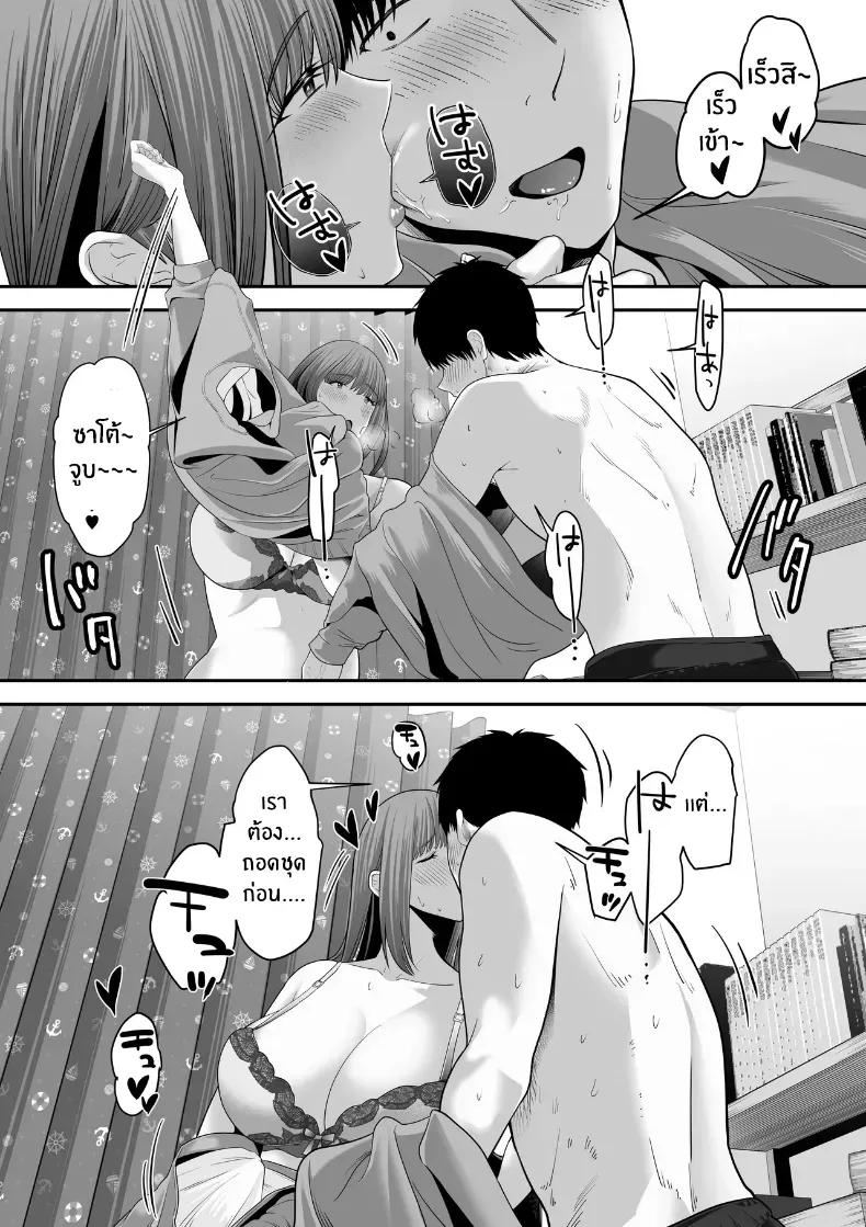 Doujin-Lc- อ่าน โดจิน มังฮวา เกาหลี ญี่ปุ่น จีน แปลไทย รุ่นพี่ที่ผมควรจะบอกชอบกลับ ตอนที่ 1 2 3 4 5 6 7 8 9 10 11 12 13 14 ฟรี ไม่มีโฆษณา อ่าน โดจิน Manhwa เกาหลี ญี่ปุ่น จีน เรามีครบ คัดมาให้เน้นๆ โดจิน 18+ รับประกันความฟินโดย  Doujin Lc
