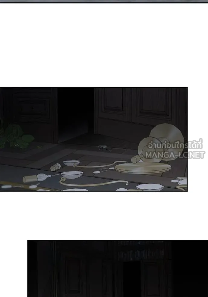 เลวฟาดเลว ตอนที่ 134 รูปที่ 2