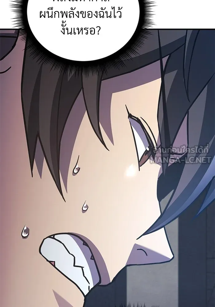 สัปดาห์นี้งดอัปตอนใหม่ ตอนที่ 94 รูปที่ 66