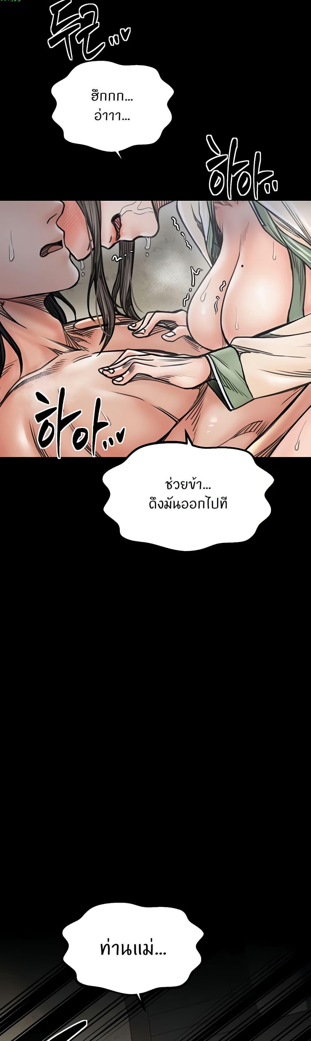 Doujin-Lc- อ่าน โดจิน มังฮวา เกาหลี ญี่ปุ่น จีน แปลไทย The Servant’s Story ตอนที่ 1 2 3 4 5 6 7 8 9 10 11 12 13 14 ฟรี ไม่มีโฆษณา อ่าน โดจิน Manhwa เกาหลี ญี่ปุ่น จีน เรามีครบ คัดมาให้เน้นๆ โดจิน 18+ รับประกันความฟินโดย  Doujin Lc
