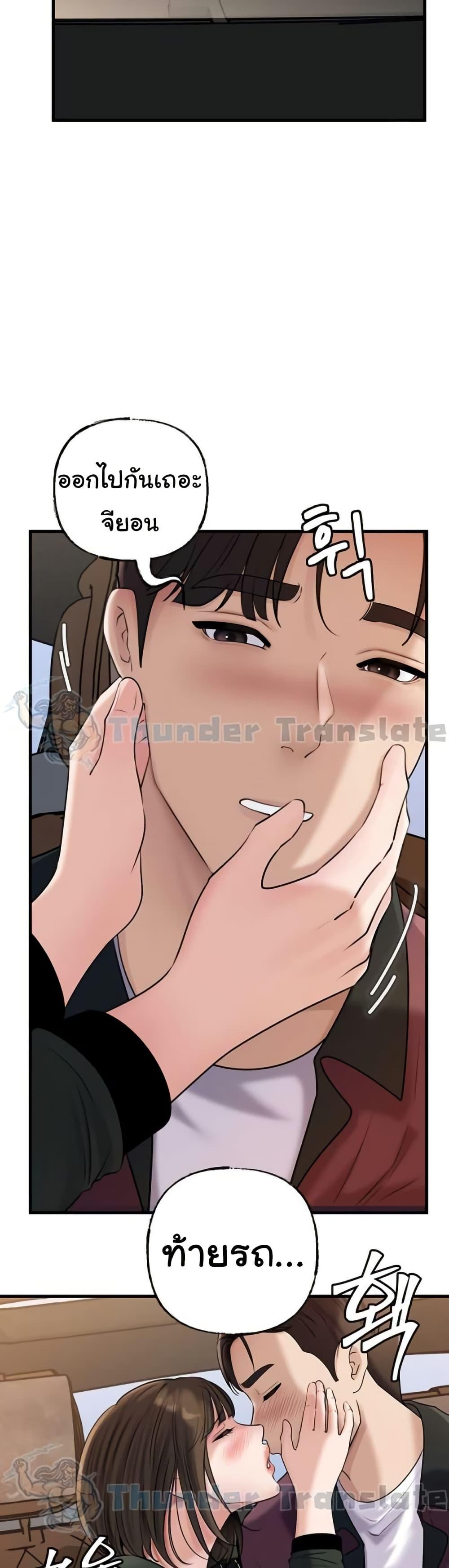 Doujin-Lc- อ่าน โดจิน มังฮวา เกาหลี ญี่ปุ่น จีน แปลไทย Not the Daughter ตอนที่ 1 2 3 4 5 6 7 8 9 10 11 12 13 14 ฟรี ไม่มีโฆษณา อ่าน โดจิน Manhwa เกาหลี ญี่ปุ่น จีน เรามีครบ คัดมาให้เน้นๆ โดจิน 18+ รับประกันความฟินโดย  Doujin Lc
