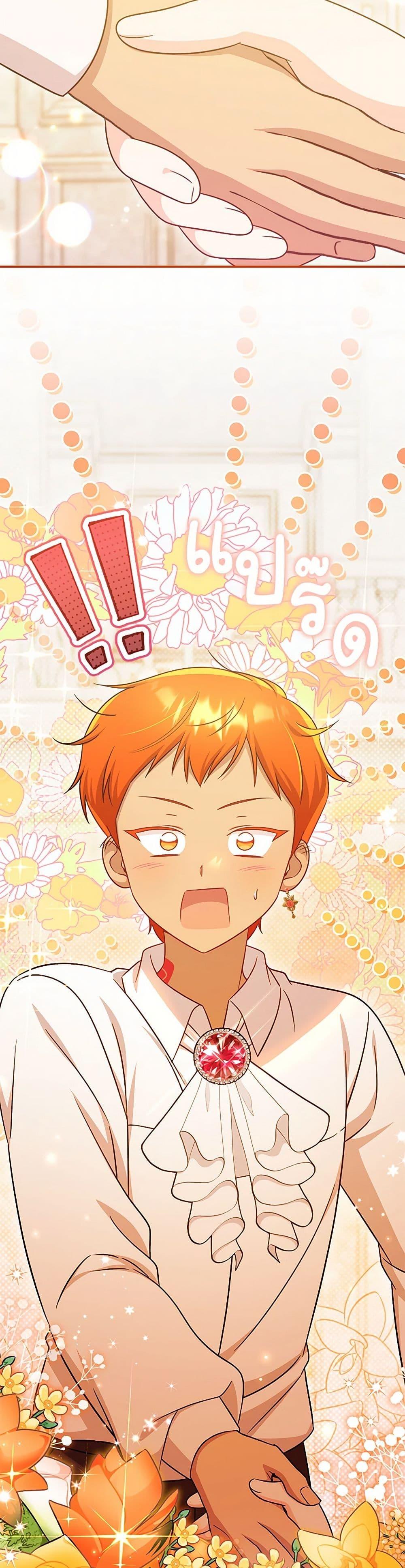 Manga-lc-com อ่านมังงะ อ่านการ์ตูน ออนไลน์ ฟรี Baby Pharmacist Princess ตอนที่ 1 2 3 4 5 6 7 8 9 10 11 12 13 14 ฟรี ไม่มีโฆษณา Manga-lc - อ่าน มังงะ อ่าน การ์ตูน ออนไลน์ อ่านมังงะ ฟรี