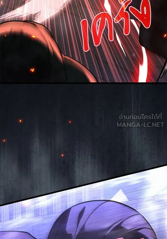 อัศวินดำล่าท้าเวลา ตอนที่ 103 รูปที่ 117