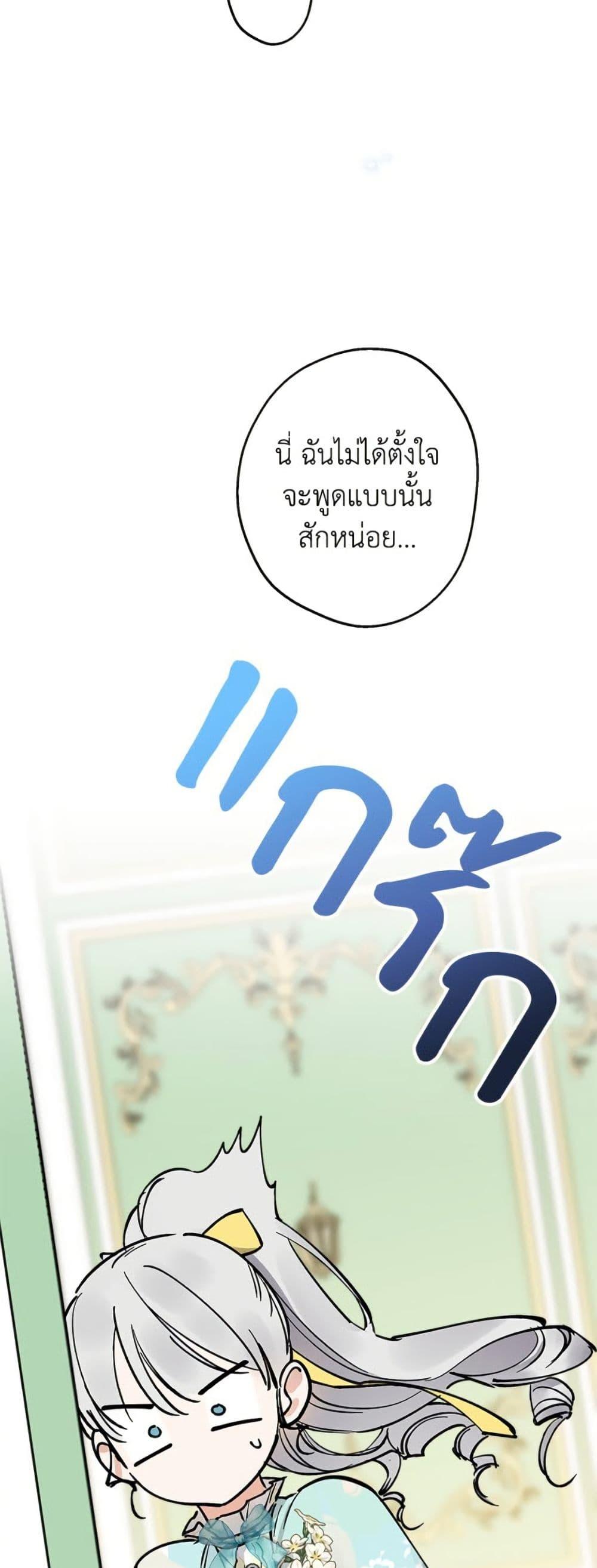 Manga-lc-com อ่านมังงะ อ่านการ์ตูน ออนไลน์ ฟรี The Strongest Characters in the World are Obsessed With Me ตอนที่ 1 2 3 4 5 6 7 8 9 10 11 12 13 14 ฟรี ไม่มีโฆษณา Manga-lc - อ่าน มังงะ อ่าน การ์ตูน ออนไลน์ อ่านมังงะ ฟรี