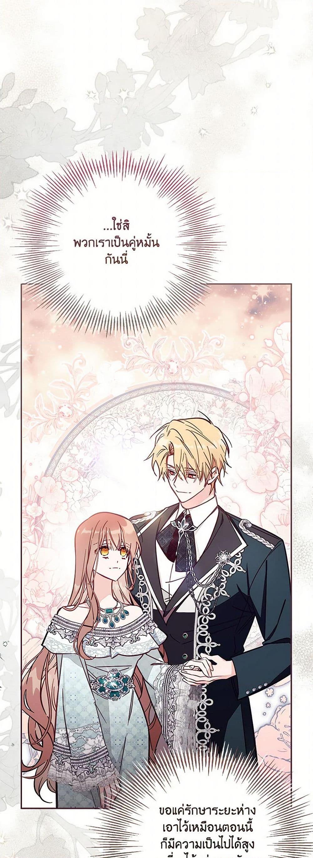Manga-lc-com อ่านมังงะ อ่านการ์ตูน ออนไลน์ ฟรี No Place for the Fake Princess ตอนที่ 1 2 3 4 5 6 7 8 9 10 11 12 13 14 ฟรี ไม่มีโฆษณา Manga-lc - อ่าน มังงะ อ่าน การ์ตูน ออนไลน์ อ่านมังงะ ฟรี