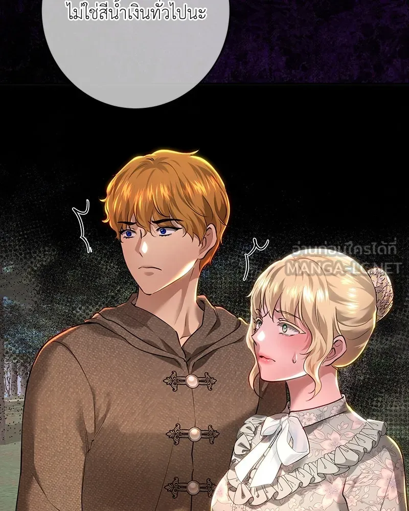 เจ้าหญิงคลั่งแห่งวังหลวง ตอนที่ 106 รูปที่ 111