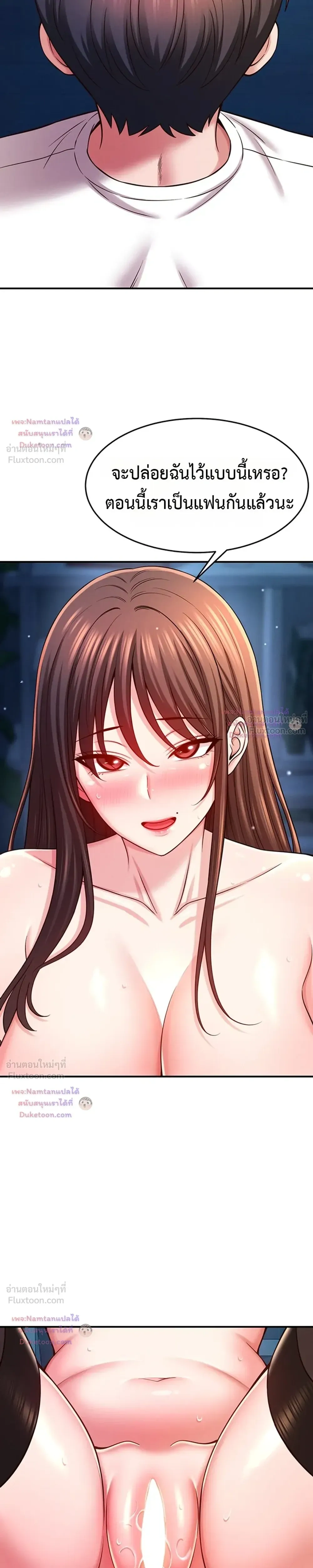 Doujin-Lc- อ่าน โดจิน มังฮวา เกาหลี ญี่ปุ่น จีน แปลไทย Taming My New Sister กำราบรักพี่สาวคนใหม่ ตอนที่ 1 2 3 4 5 6 7 8 9 10 11 12 13 14 ฟรี ไม่มีโฆษณา อ่าน โดจิน Manhwa เกาหลี ญี่ปุ่น จีน เรามีครบ คัดมาให้เน้นๆ โดจิน 18+ รับประกันความฟินโดย  Doujin Lc