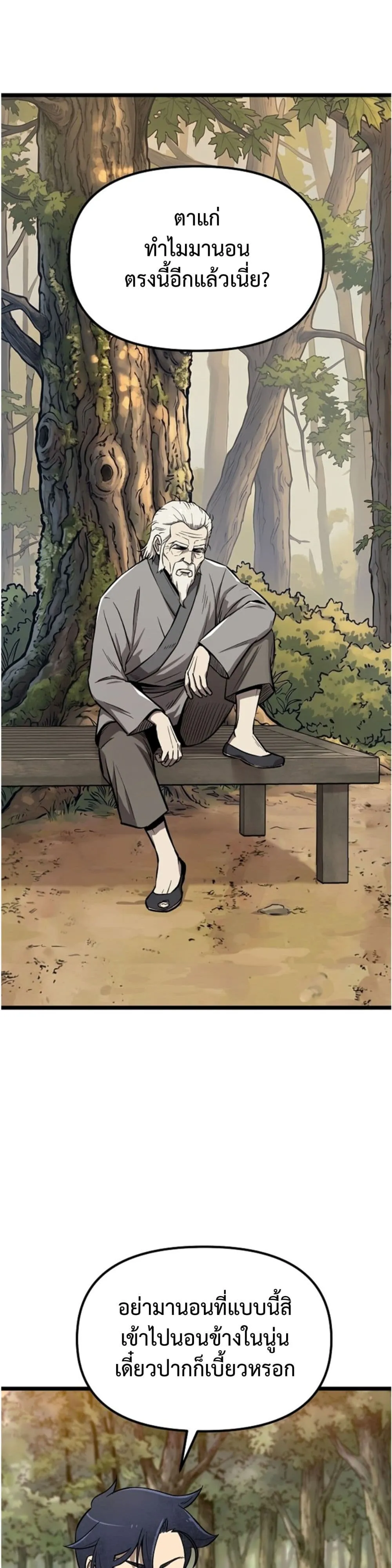 Manga-lc-com อ่านมังงะ อ่านการ์ตูน ออนไลน์ ฟรี Invincible Guard ตอนที่ 1 2 3 4 5 6 7 8 9 10 11 12 13 14 ฟรี ไม่มีโฆษณา Manga-lc - อ่าน มังงะ อ่าน การ์ตูน ออนไลน์ อ่านมังงะ ฟรี