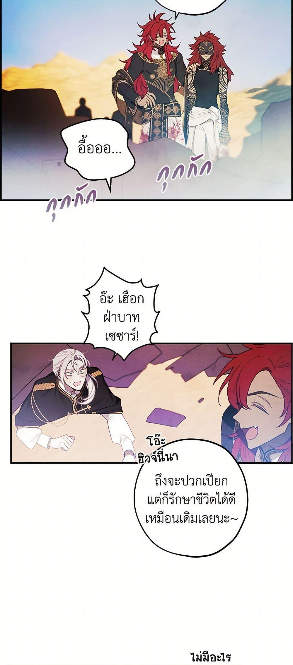 Manga-lc-com อ่านมังงะ อ่านการ์ตูน ออนไลน์ ฟรี The Princess’s Doll Shop ตอนที่ 1 2 3 4 5 6 7 8 9 10 11 12 13 14 ฟรี ไม่มีโฆษณา Manga-lc - อ่าน มังงะ อ่าน การ์ตูน ออนไลน์ อ่านมังงะ ฟรี