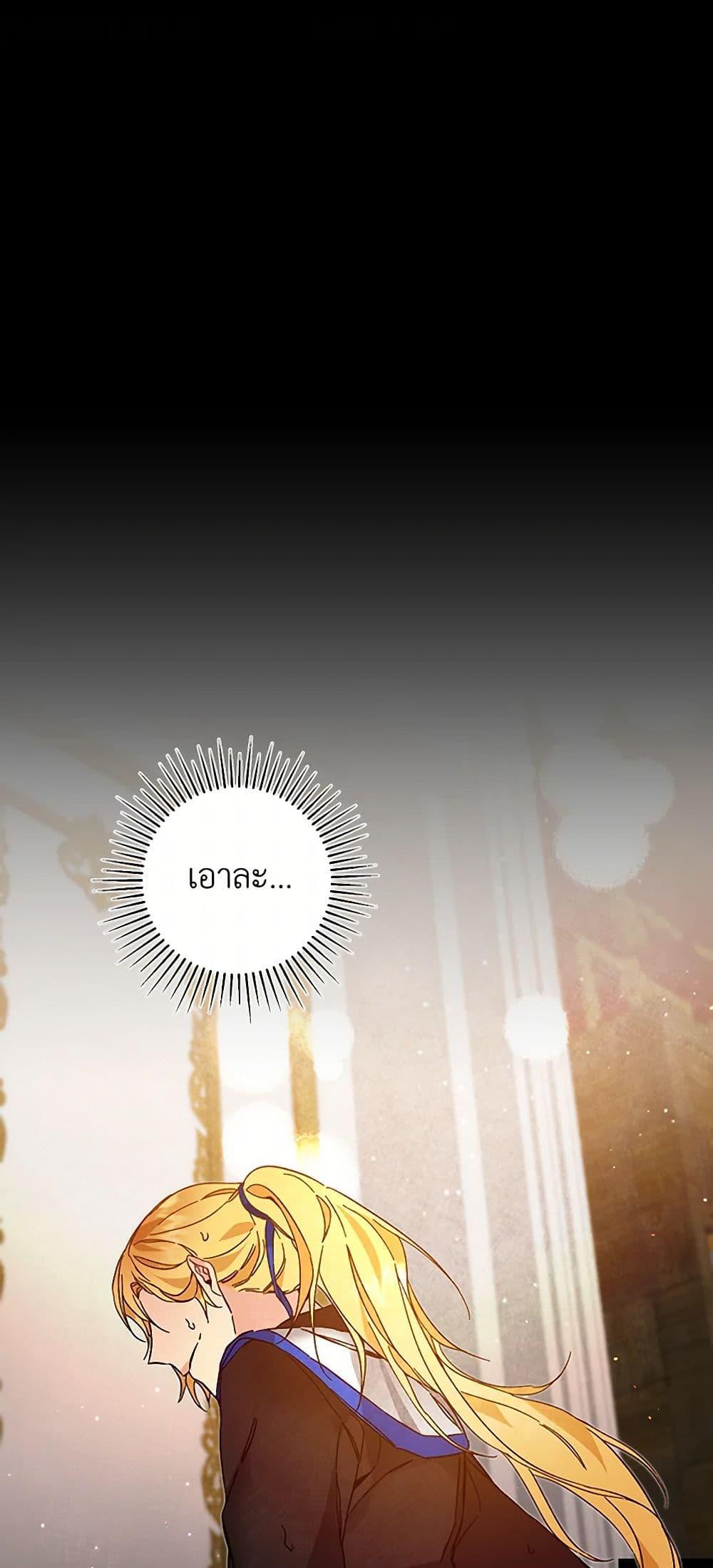 Manga-lc-com อ่านมังงะ อ่านการ์ตูน ออนไลน์ ฟรี I’ve Become the Villainous Empress of a Novel ตอนที่ 1 2 3 4 5 6 7 8 9 10 11 12 13 14 ฟรี ไม่มีโฆษณา Manga-lc - อ่าน มังงะ อ่าน การ์ตูน ออนไลน์ อ่านมังงะ ฟรี