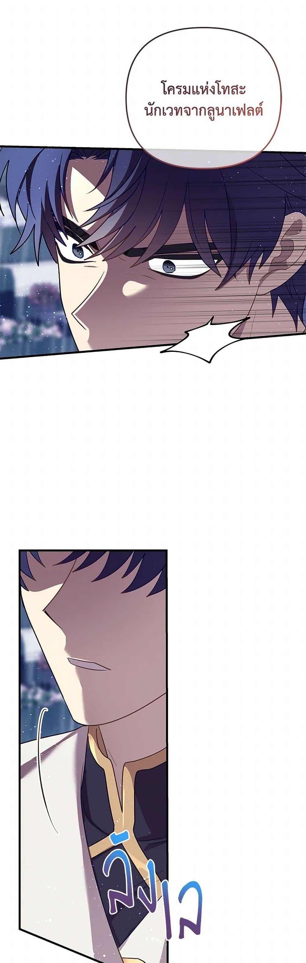 Manga-lc-com อ่านมังงะ อ่านการ์ตูน ออนไลน์ ฟรี The Baby Saint Wants to Destroy the World! ตอนที่ 1 2 3 4 5 6 7 8 9 10 11 12 13 14 ฟรี ไม่มีโฆษณา Manga-lc - อ่าน มังงะ อ่าน การ์ตูน ออนไลน์ อ่านมังงะ ฟรี
