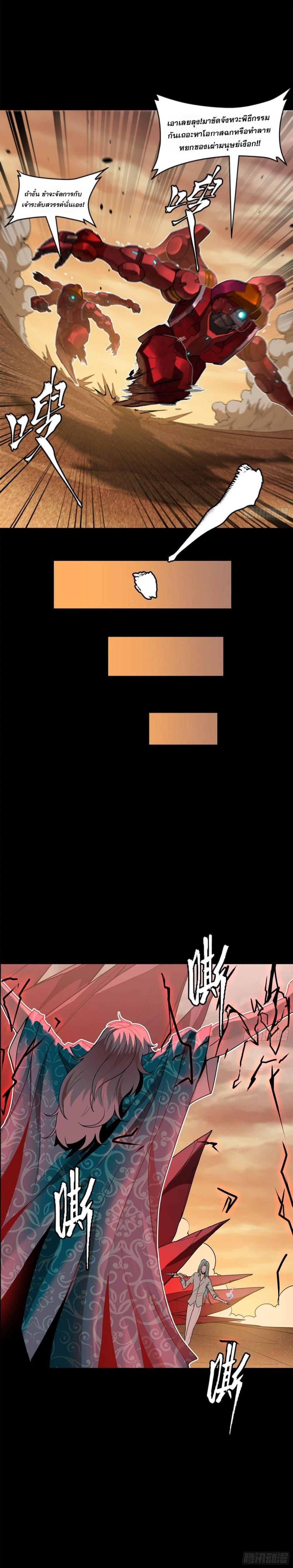 Manga-lc-com อ่านมังงะ อ่านการ์ตูน ออนไลน์ ฟรี Legend of Star General ตอนที่ 1 2 3 4 5 6 7 8 9 10 11 12 13 14 ฟรี ไม่มีโฆษณา Manga-lc - อ่าน มังงะ อ่าน การ์ตูน ออนไลน์ อ่านมังงะ ฟรี