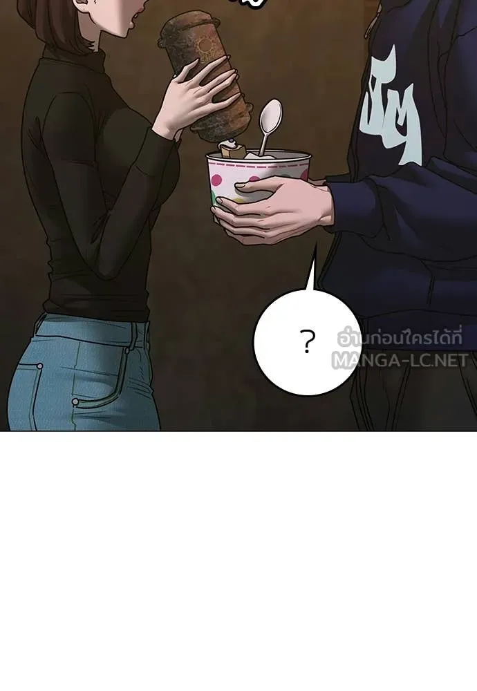 reality ตอนที่ 180 รูปที่ 191