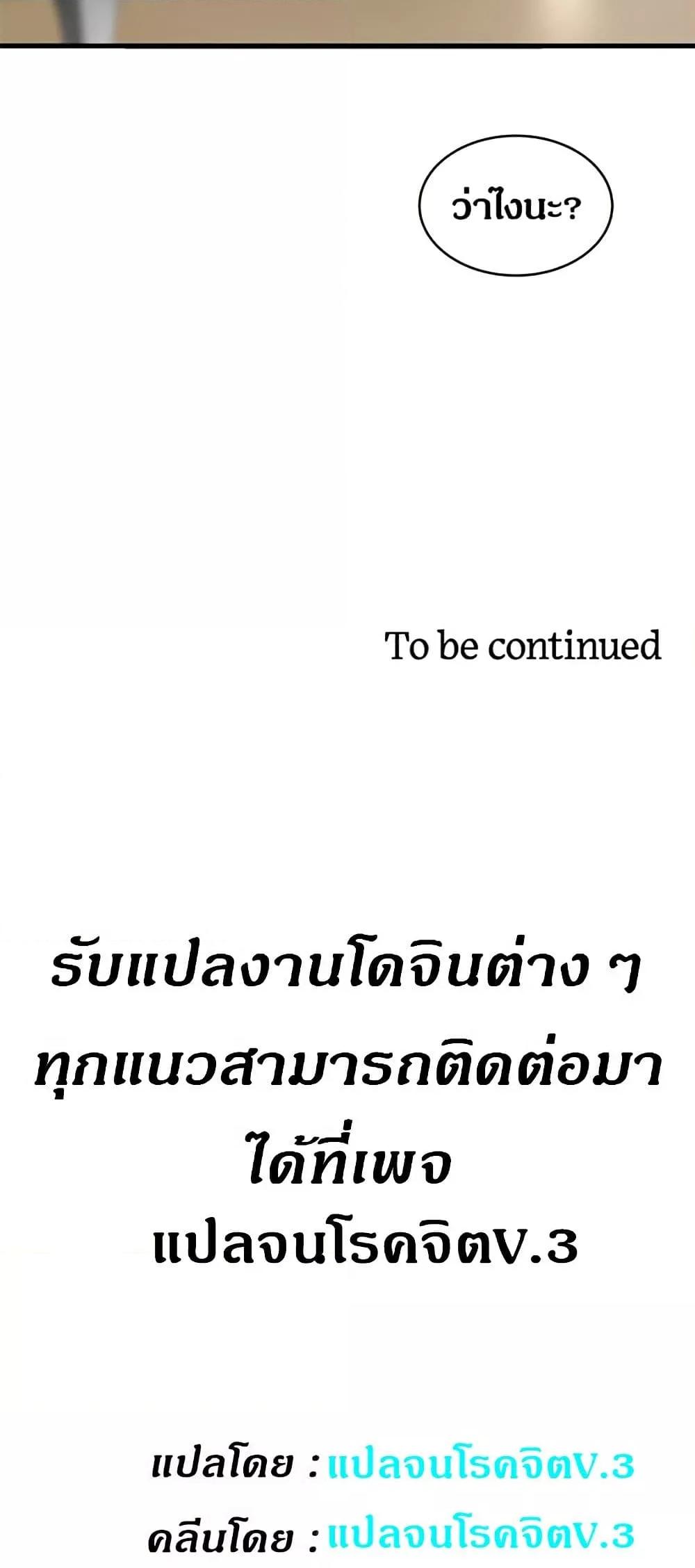 Doujin-Lc- อ่าน โดจิน มังฮวา เกาหลี ญี่ปุ่น จีน แปลไทย House Maid ตอนที่ 1 2 3 4 5 6 7 8 9 10 11 12 13 14 ฟรี ไม่มีโฆษณา อ่าน โดจิน Manhwa เกาหลี ญี่ปุ่น จีน เรามีครบ คัดมาให้เน้นๆ โดจิน 18+ รับประกันความฟินโดย  Doujin Lc