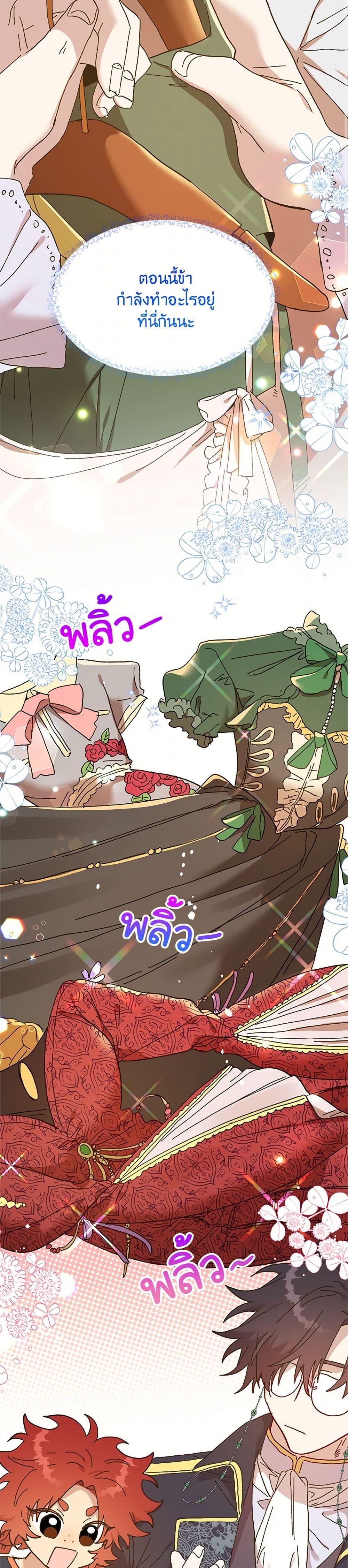 Manga-lc-com อ่านมังงะ อ่านการ์ตูน ออนไลน์ ฟรี The Princess Pretends to Be Crazy ตอนที่ 1 2 3 4 5 6 7 8 9 10 11 12 13 14 ฟรี ไม่มีโฆษณา Manga-lc - อ่าน มังงะ อ่าน การ์ตูน ออนไลน์ อ่านมังงะ ฟรี