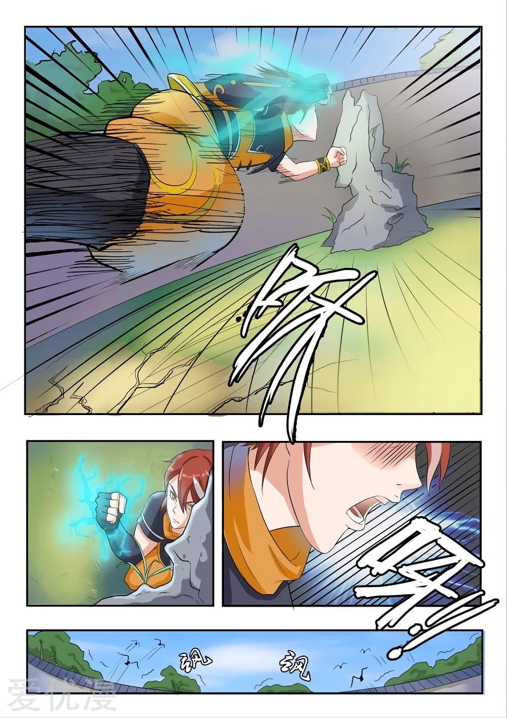 Manga-lc-com อ่านมังงะ อ่านการ์ตูน ออนไลน์ ฟรี Martial Master ตอนที่ 1 2 3 4 5 6 7 8 9 10 11 12 13 14 ฟรี ไม่มีโฆษณา Manga-lc - อ่าน มังงะ อ่าน การ์ตูน ออนไลน์ อ่านมังงะ ฟรี