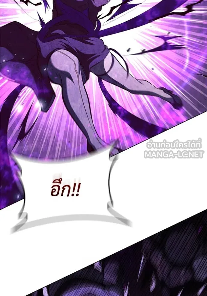 เกิดใหม่ในร่างดยุก ตอนที่ 103 รูปที่ 7