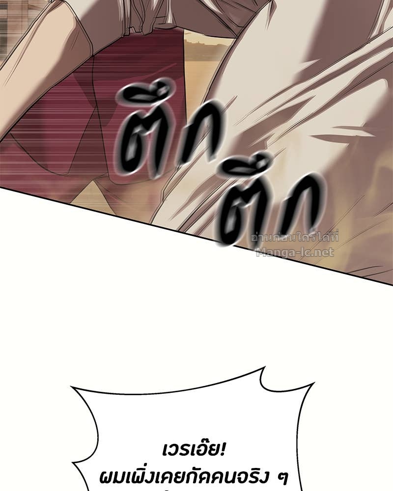 Doujin-Lc- อ่าน โดจิน มังฮวา เกาหลี ญี่ปุ่น จีน แปลไทย ข้าราชการพิเศษ ตอนที่ 1 2 3 4 5 6 7 8 9 10 11 12 13 14 ฟรี ไม่มีโฆษณา อ่าน โดจิน Manhwa เกาหลี ญี่ปุ่น จีน เรามีครบ คัดมาให้เน้นๆ โดจิน 18+ รับประกันความฟินโดย Doujin Lc
