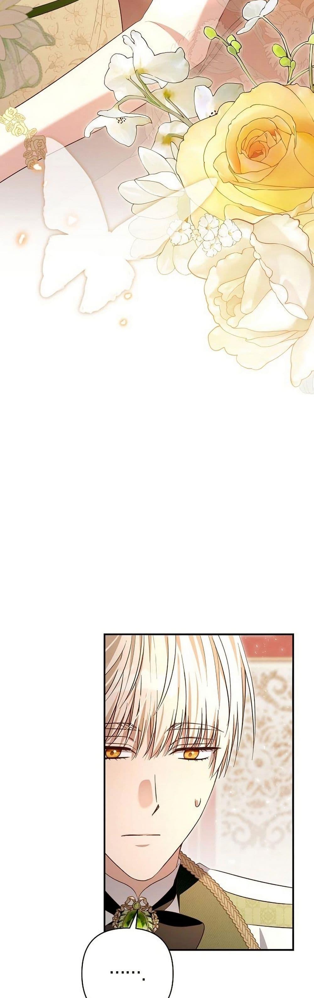 Manga-lc-com อ่านมังงะ อ่านการ์ตูน ออนไลน์ ฟรี The Grand Duke’s Bride ตอนที่ 1 2 3 4 5 6 7 8 9 10 11 12 13 14 ฟรี ไม่มีโฆษณา Manga-lc - อ่าน มังงะ อ่าน การ์ตูน ออนไลน์ อ่านมังงะ ฟรี