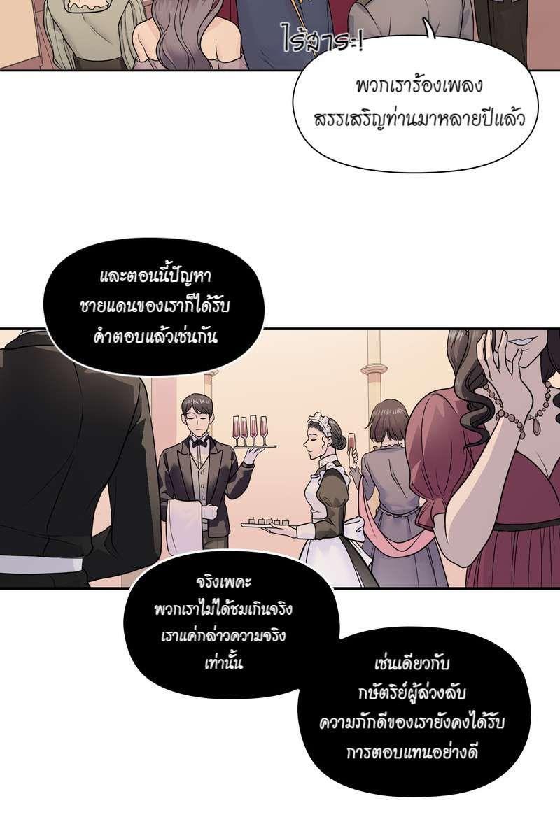 Manga-lc-com อ่านมังงะ อ่านการ์ตูน ออนไลน์ ฟรี I was Reborn as the Villainess’ Father and I Need XXX to Survive! ตอนที่ 1 2 3 4 5 6 7 8 9 10 11 12 13 14 ฟรี ไม่มีโฆษณา Manga-lc - อ่าน มังงะ อ่าน การ์ตูน ออนไลน์ อ่านมังงะ ฟรี