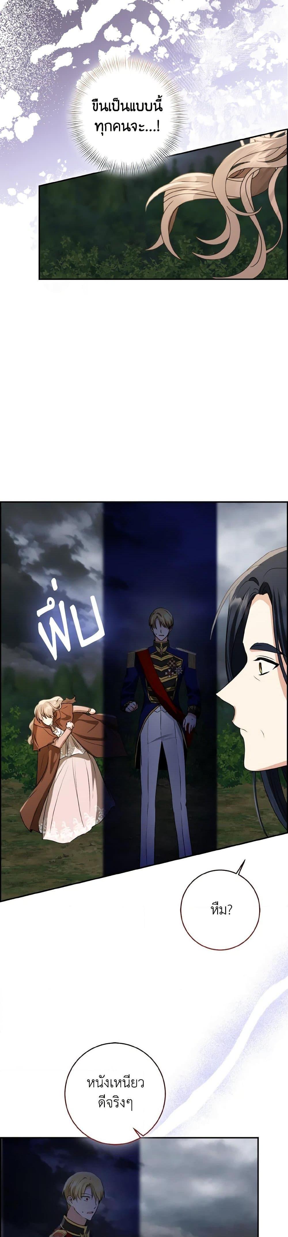 Manga-lc-com อ่านมังงะ อ่านการ์ตูน ออนไลน์ ฟรี Our Tyrant Became Young ตอนที่ 1 2 3 4 5 6 7 8 9 10 11 12 13 14 ฟรี ไม่มีโฆษณา Manga-lc - อ่าน มังงะ อ่าน การ์ตูน ออนไลน์ อ่านมังงะ ฟรี